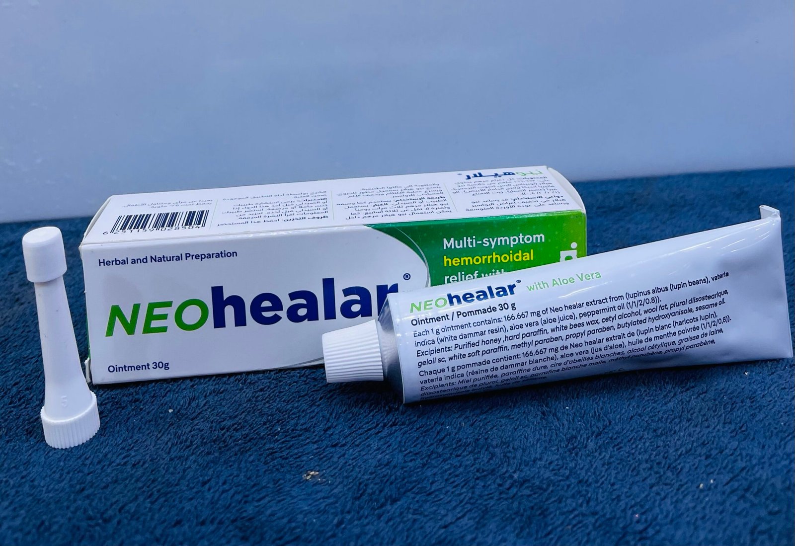 NEO HEALAR PMD